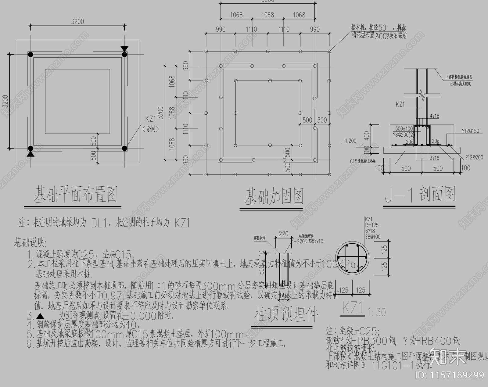 古建四角亭cad施工图下载【ID:1157189299】