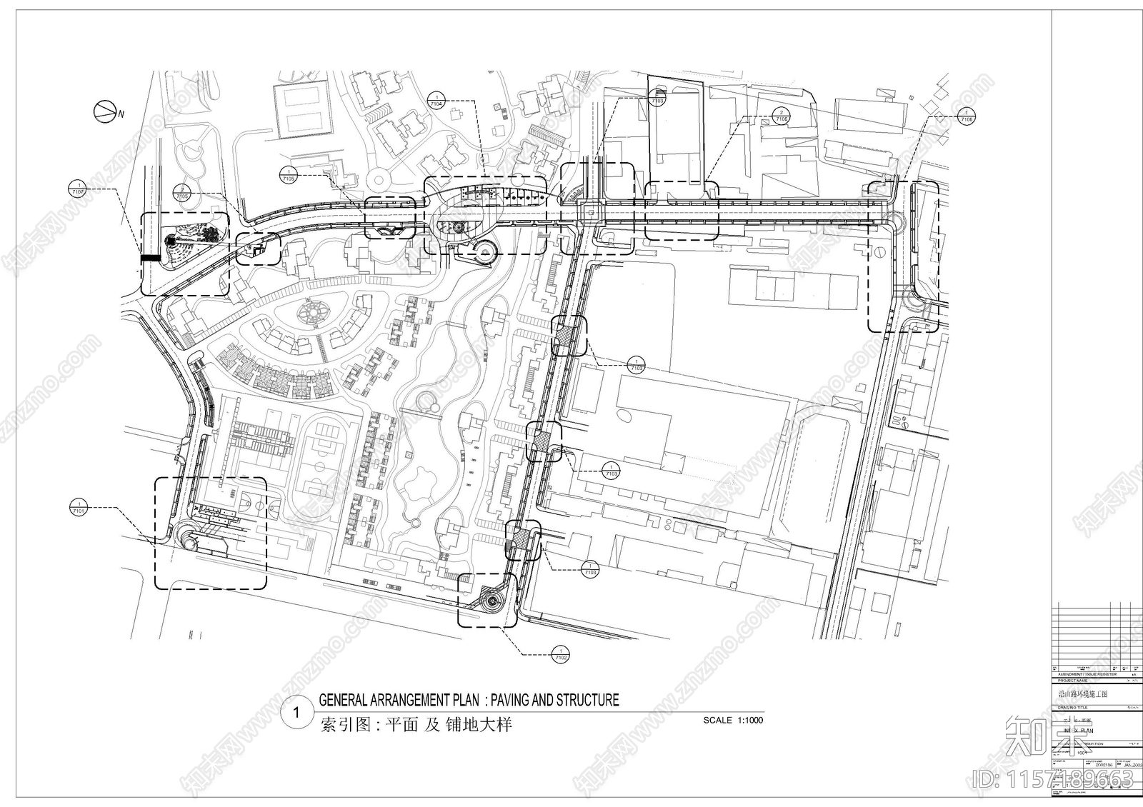 深叶半山海景沿山路景施工图下载【ID:1157189663】