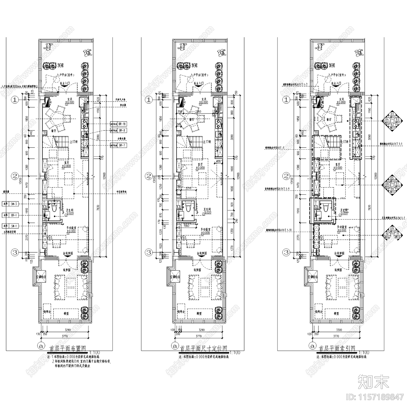 大兴万科天地商改住鹿特丹三层别墅挑空样板间室内家装CA施工图下载【ID:1157189847】