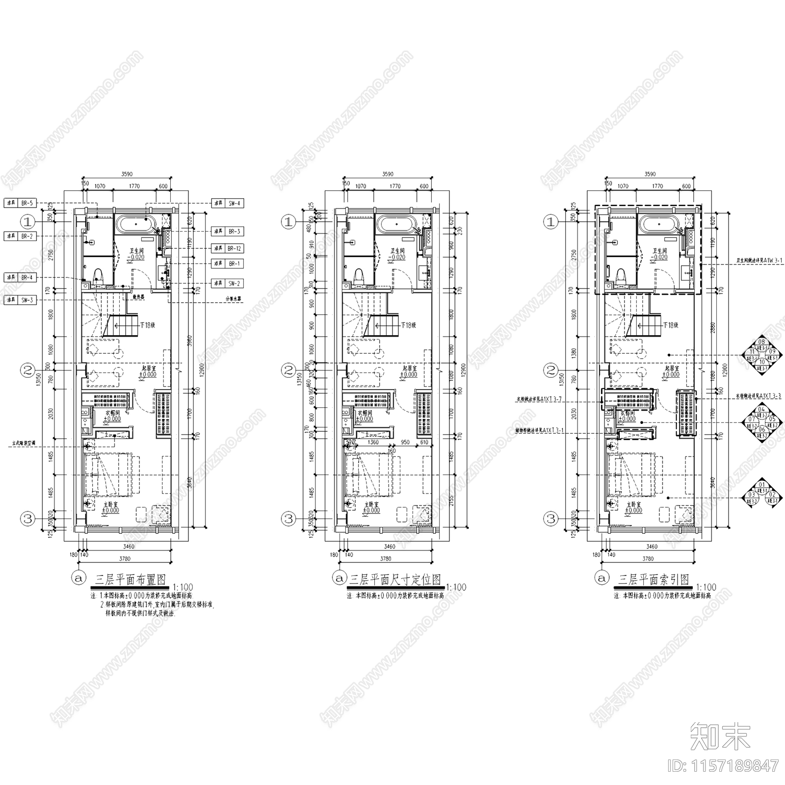 大兴万科天地商改住鹿特丹三层别墅挑空样板间室内家装CA施工图下载【ID:1157189847】