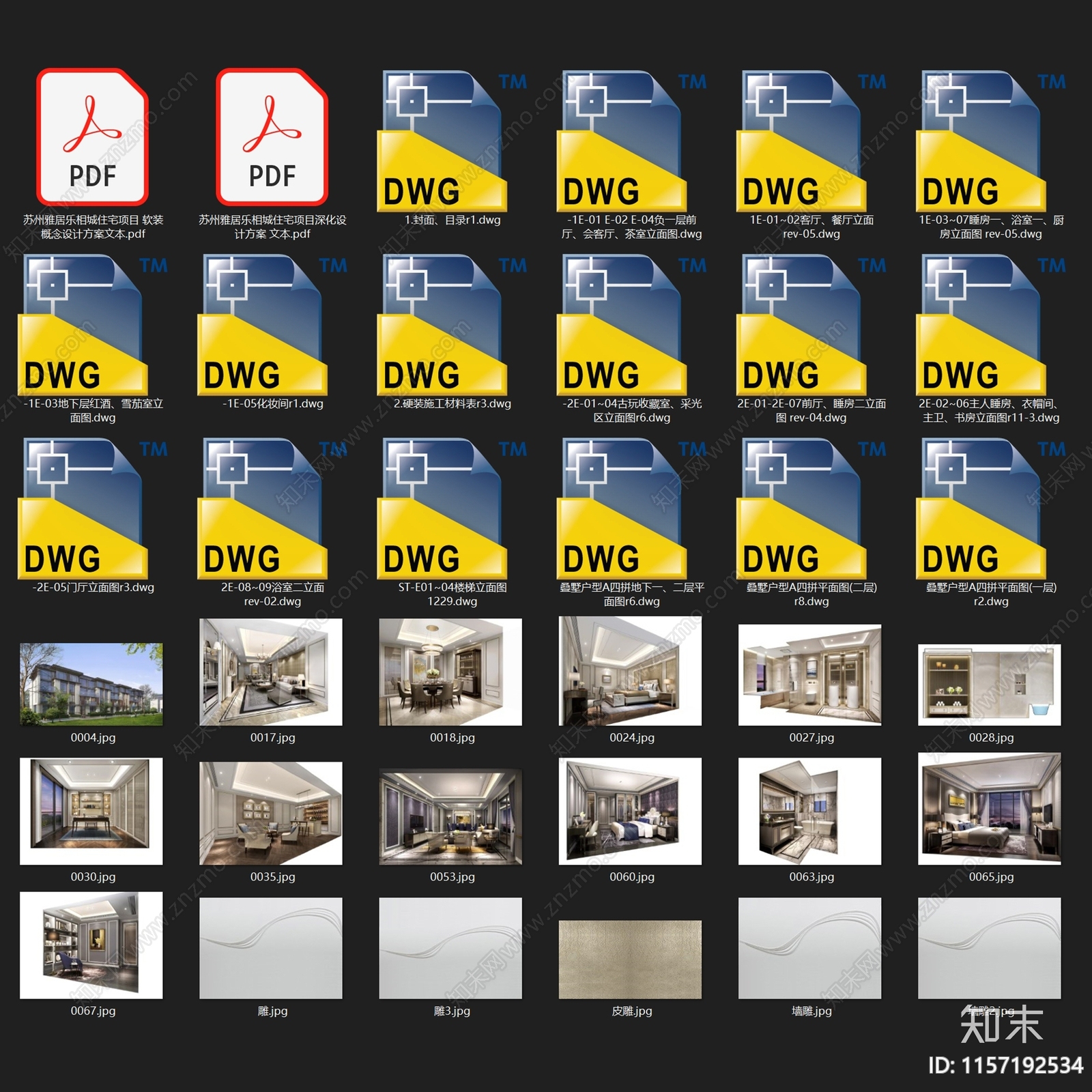 简欧现代苏州雅居乐相城四拼叠墅二层别墅室内家装cad施工图下载【ID:1157192534】