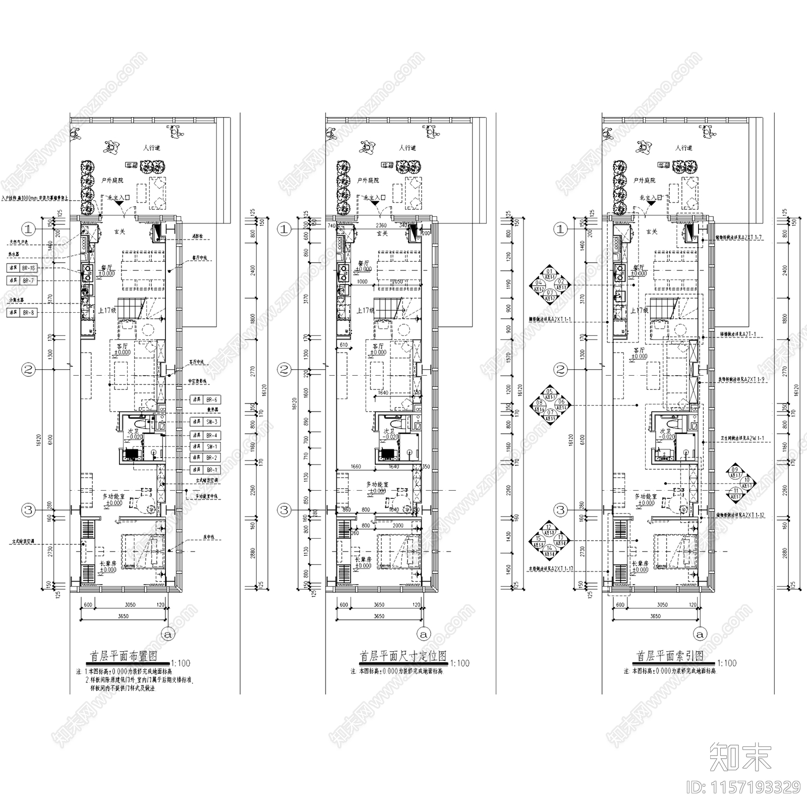 大兴万科天地商改住鹿特丹三层别墅A2样板间室内家装CA施工图下载【ID:1157193329】