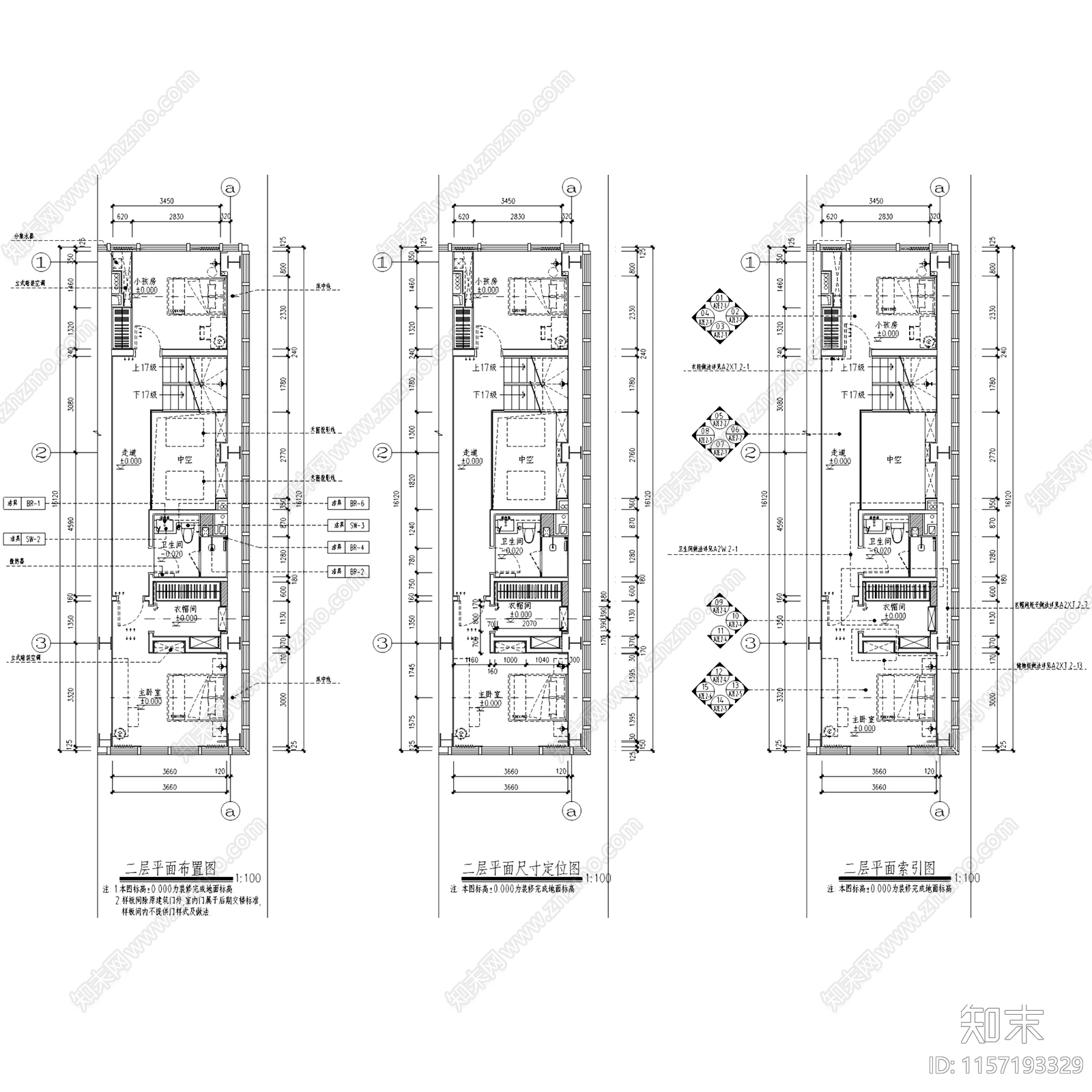 大兴万科天地商改住鹿特丹三层别墅A2样板间室内家装CA施工图下载【ID:1157193329】