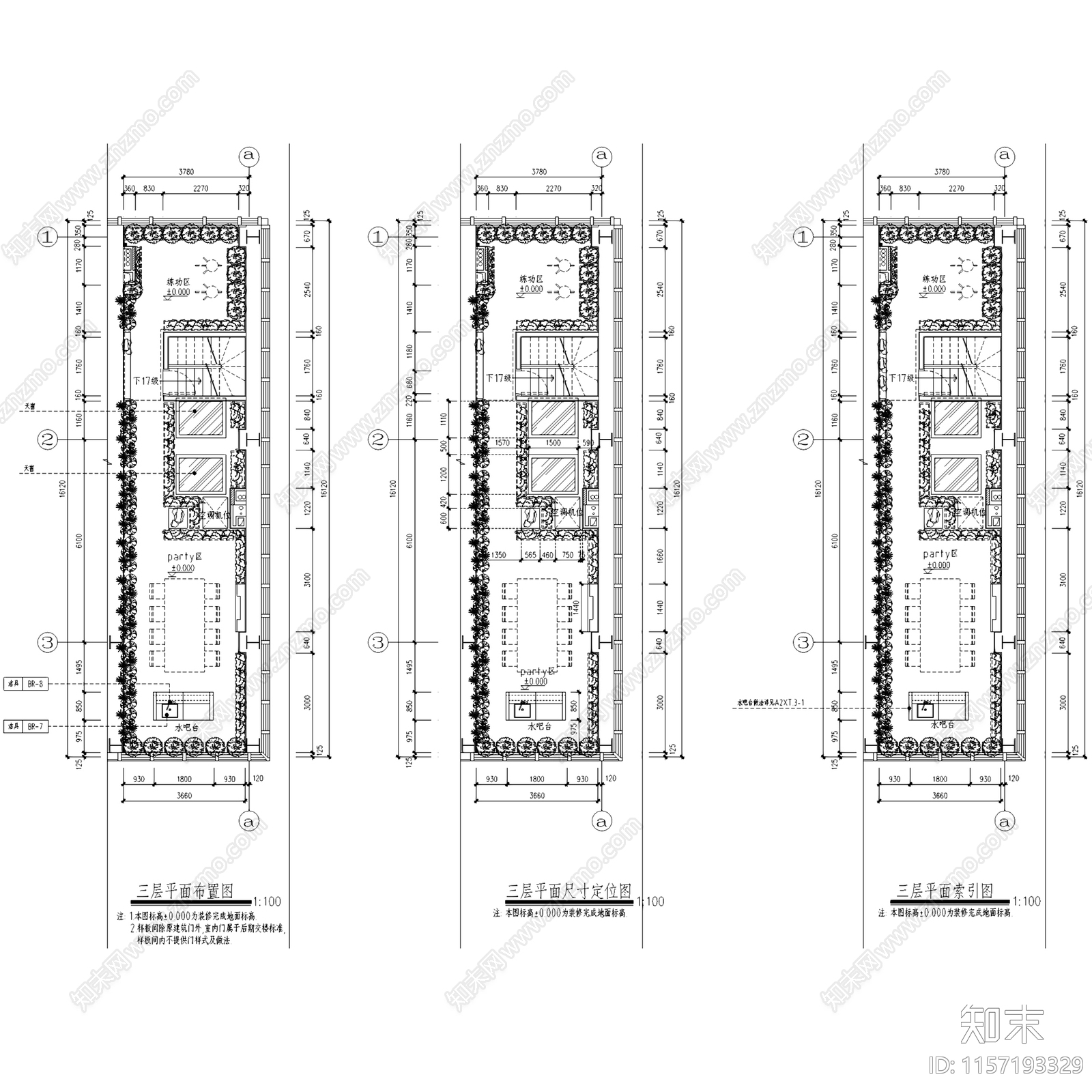 大兴万科天地商改住鹿特丹三层别墅A2样板间室内家装CA施工图下载【ID:1157193329】