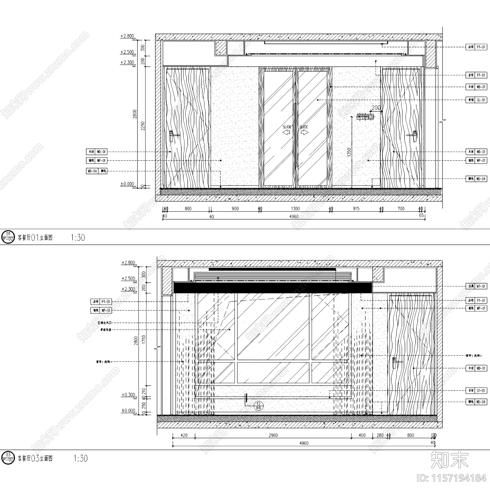 法式新中式北京万科翡翠长安140户型室内家装cad施工图下载【ID:1157194184】