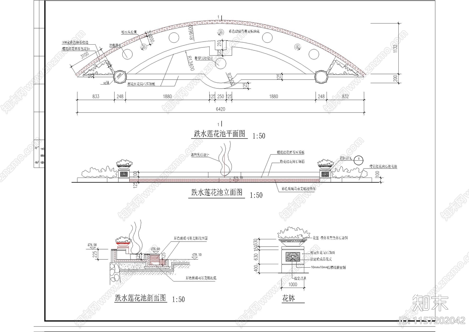 成都利通华阳住宅小区景cad施工图下载【ID:1157202042】