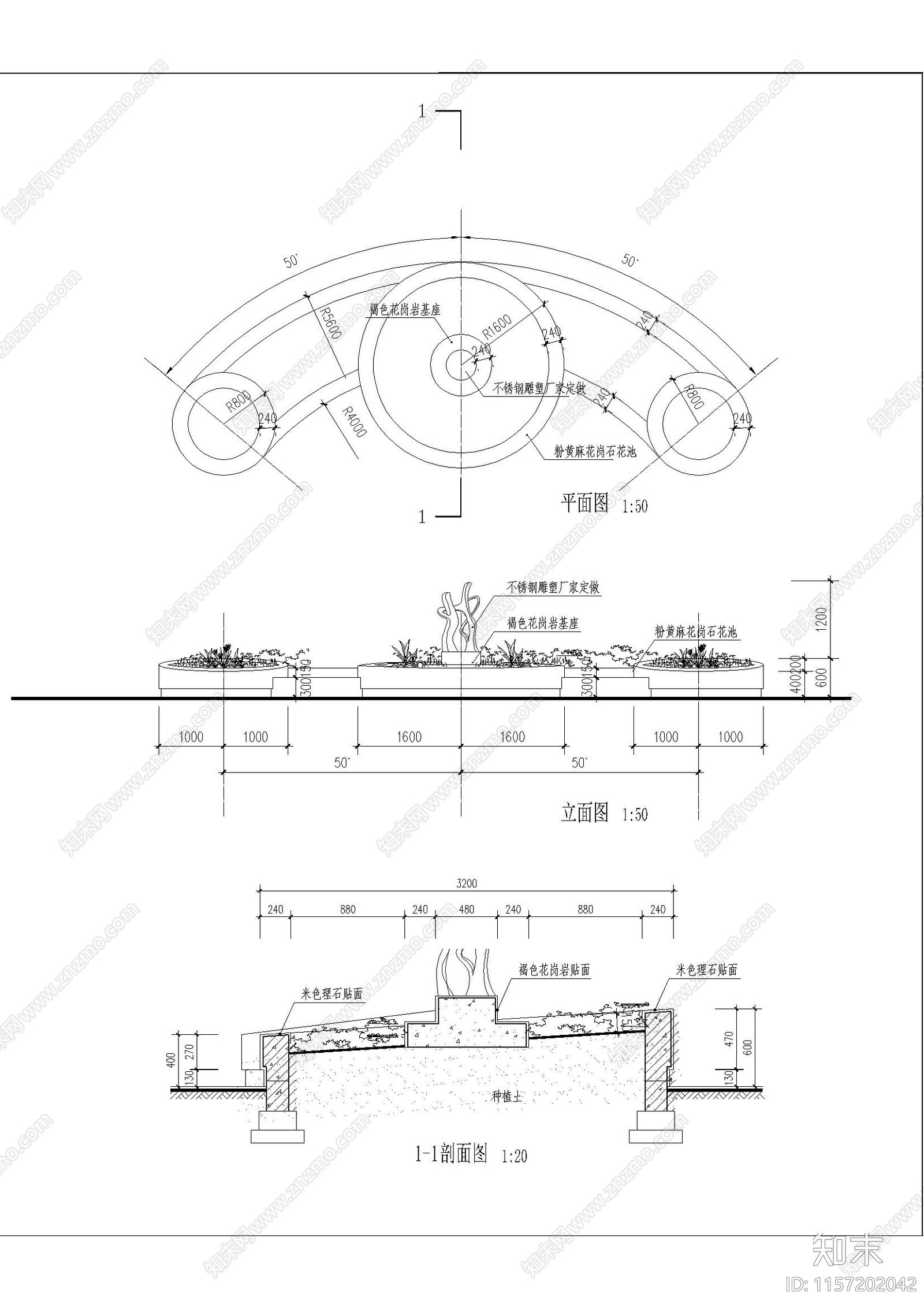 成都利通华阳住宅小区景cad施工图下载【ID:1157202042】