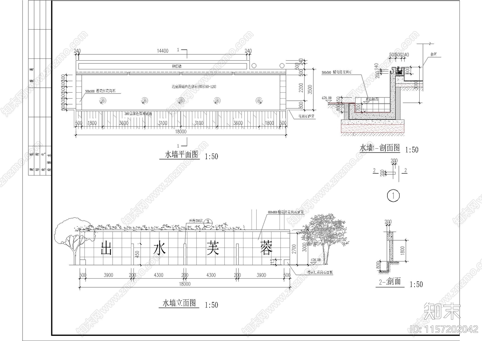 成都利通华阳住宅小区景cad施工图下载【ID:1157202042】