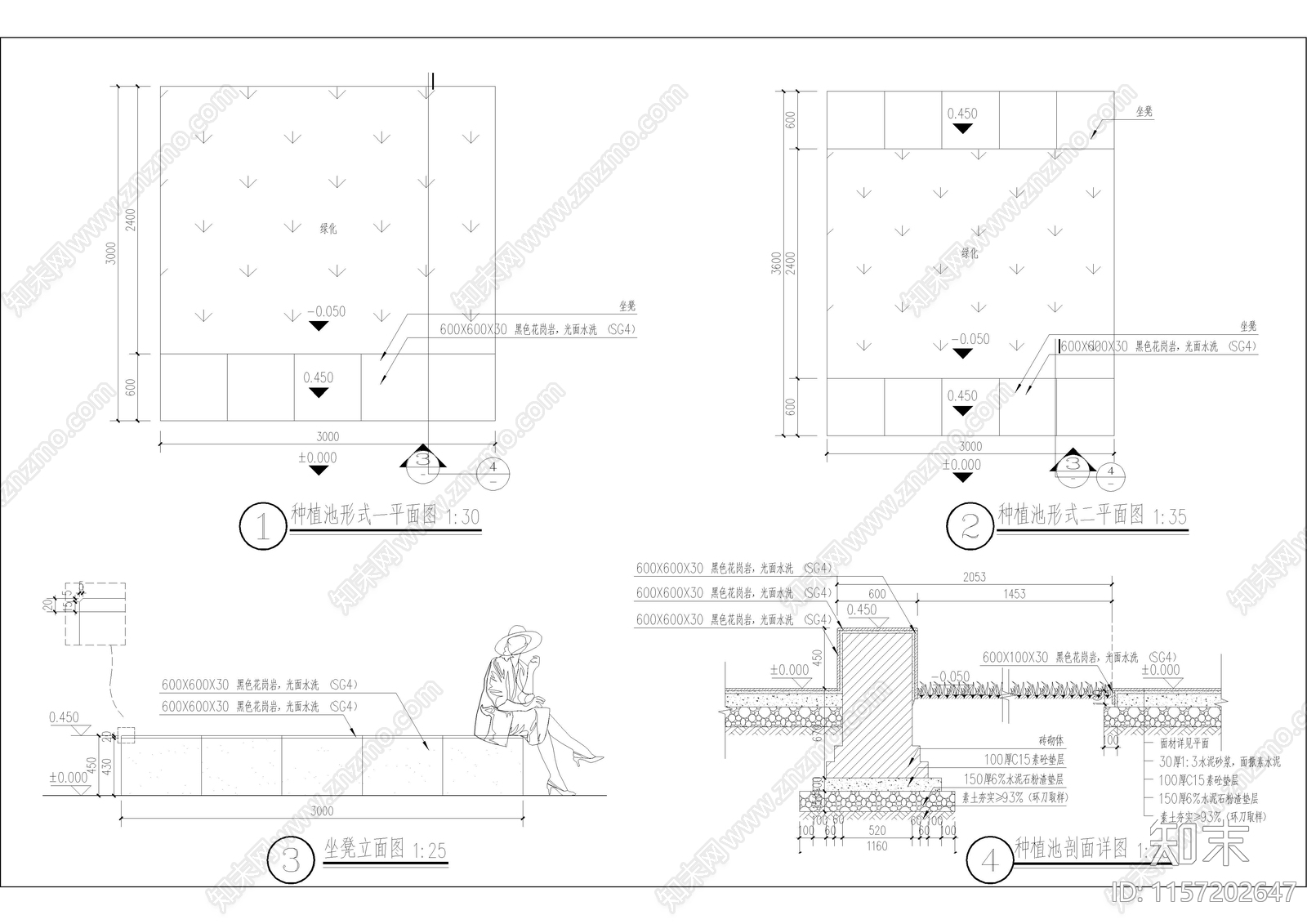 现代大区社区会客景观水电全套图纸cad施工图下载【ID:1157202647】