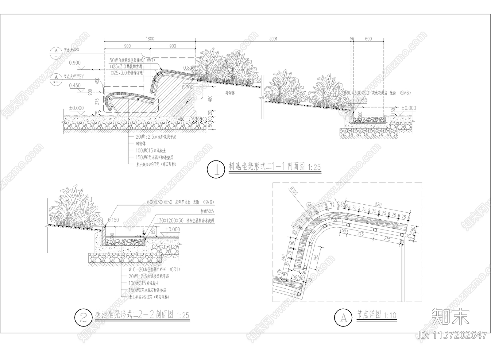 现代大区社区会客景观水电全套图纸cad施工图下载【ID:1157202647】