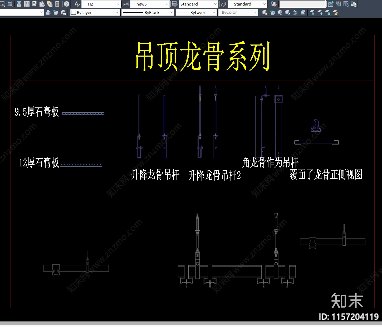 轻钢龙骨吊顶龙骨动态构件图块施工图下载【ID:1157204119】