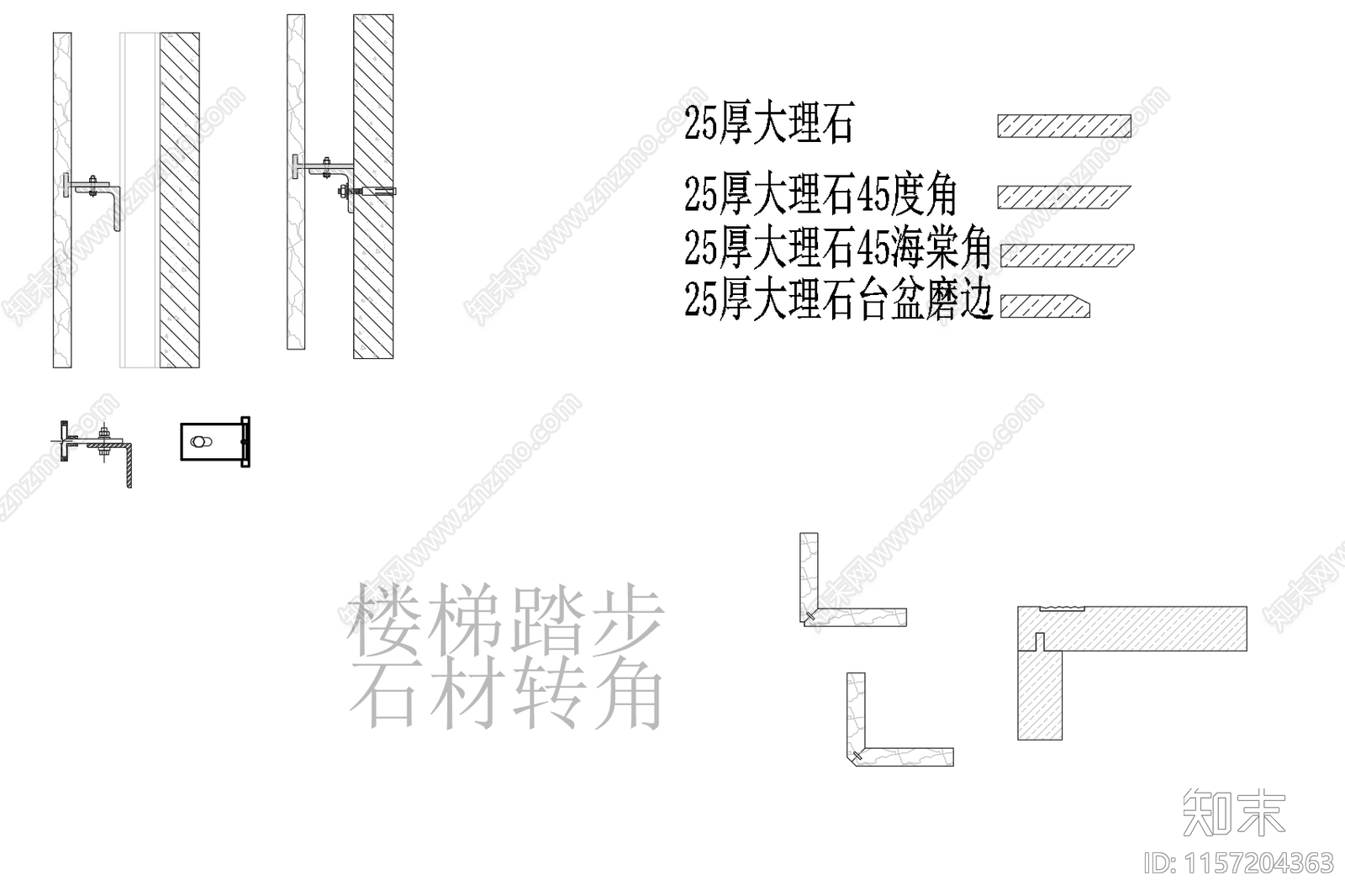 墙体石材干挂构件动态图块轻松搞定节点施工图下载【ID:1157204363】