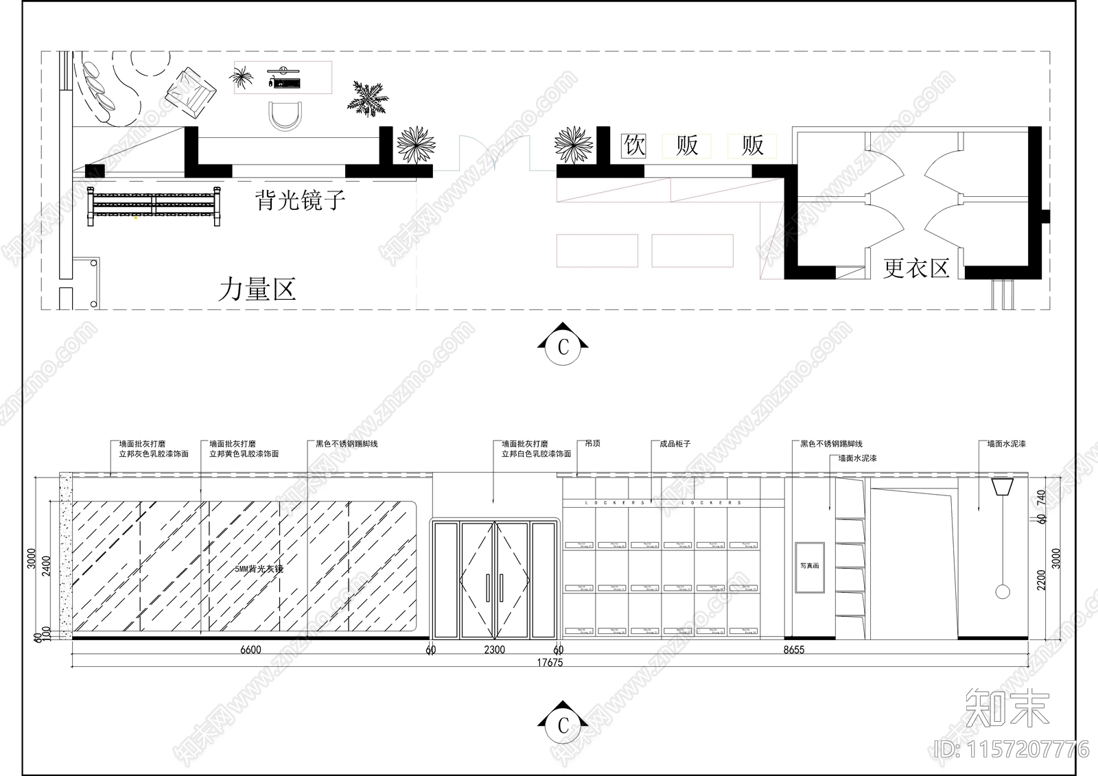 现代健身房室内设计cacad施工图下载【ID:1157207776】