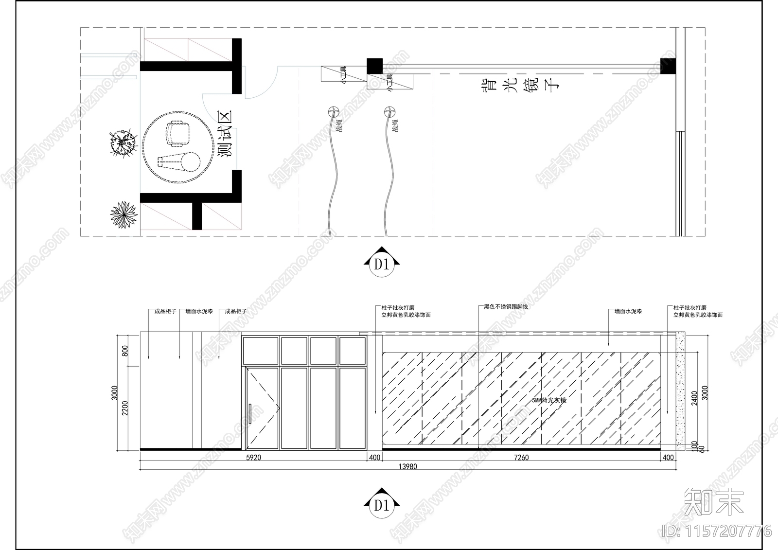 现代健身房室内设计cacad施工图下载【ID:1157207776】