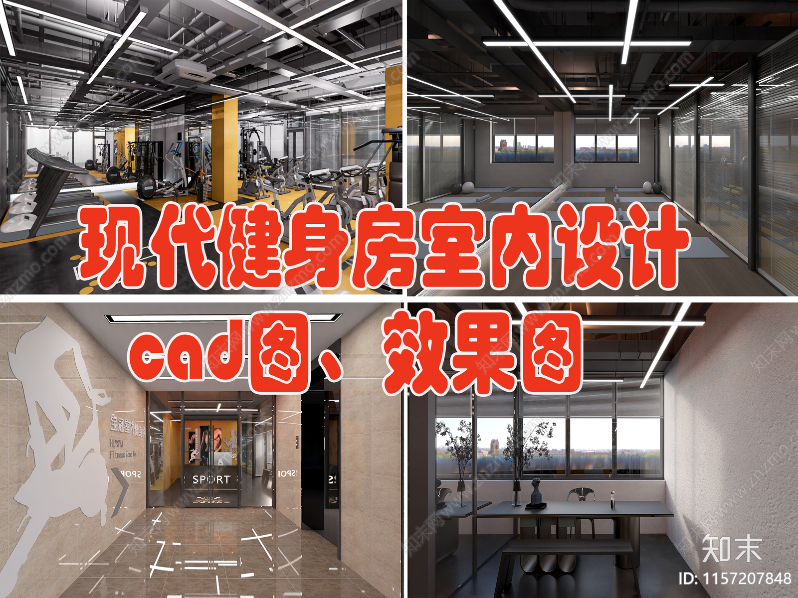 现代健身房室内设计ca施工图下载【ID:1157207848】