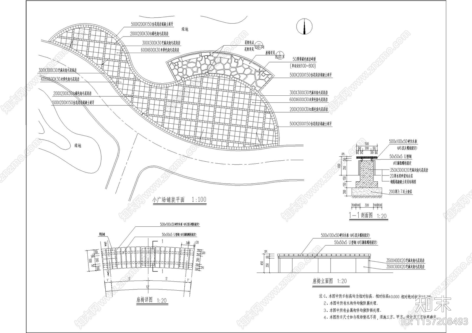 施工图成图cad施工图下载【ID:1157208493】