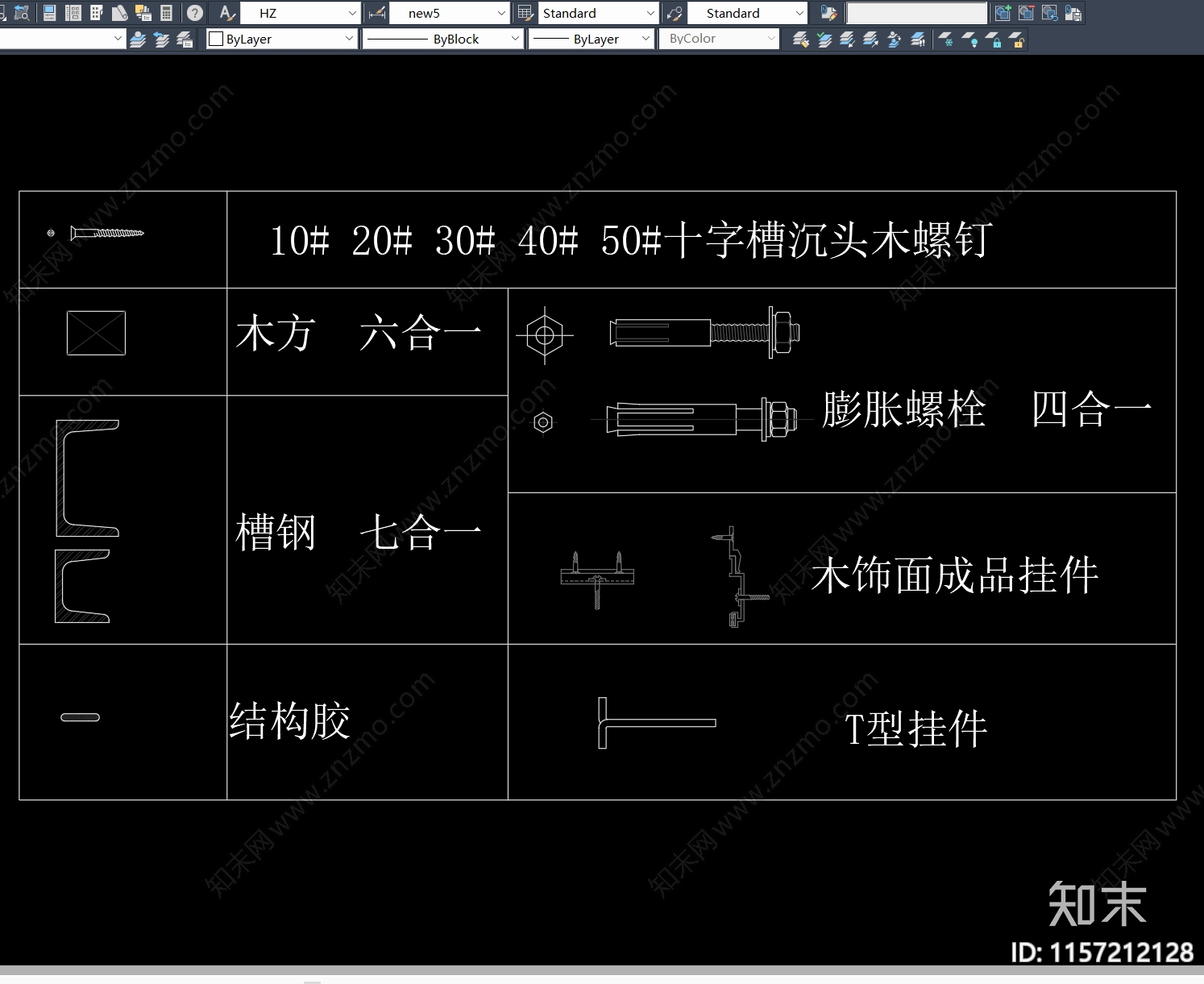 木方槽钢结构胶膨胀螺栓木饰面石材挂件动态图块cad施工图下载【ID:1157212128】