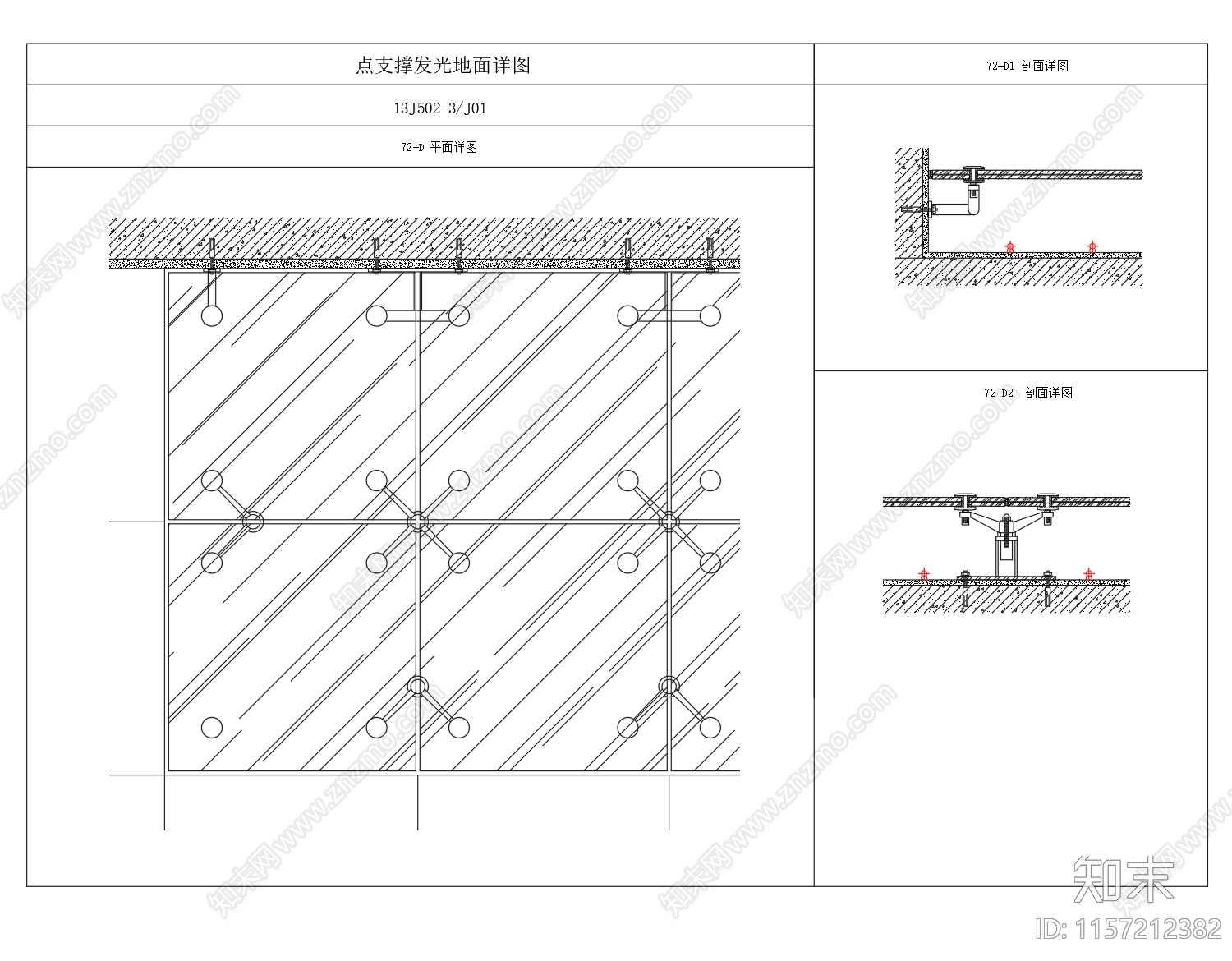 点支撑发光地面节点动态图块cad施工图下载【ID:1157212382】