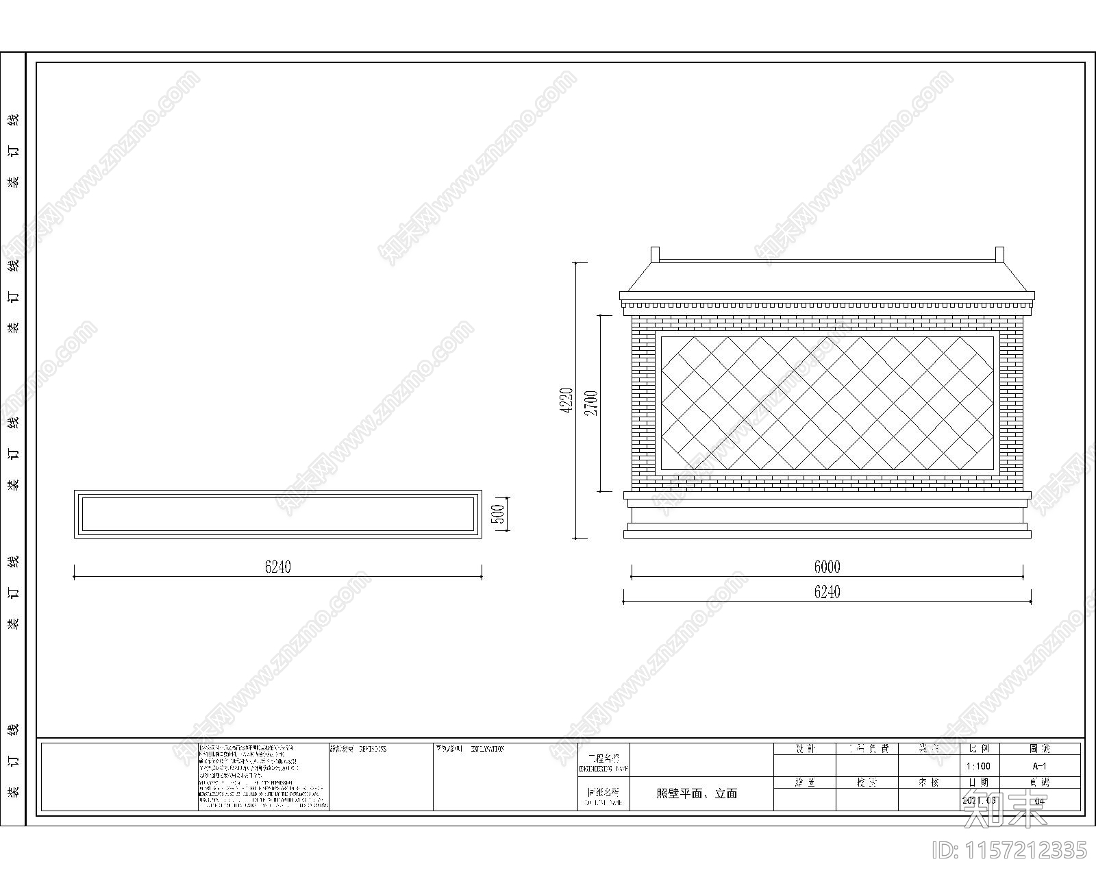 公墓ca施工图下载【ID:1157212335】