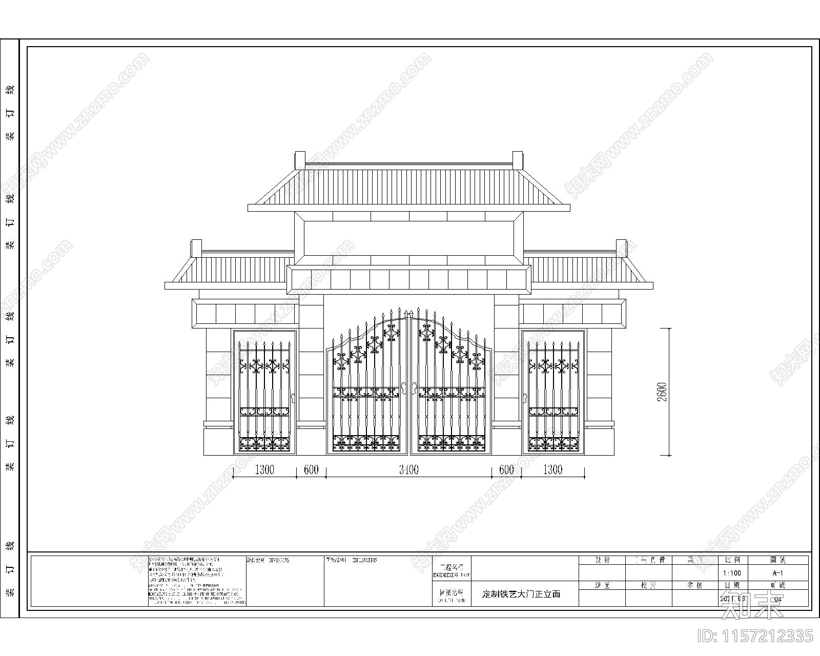 公墓ca施工图下载【ID:1157212335】