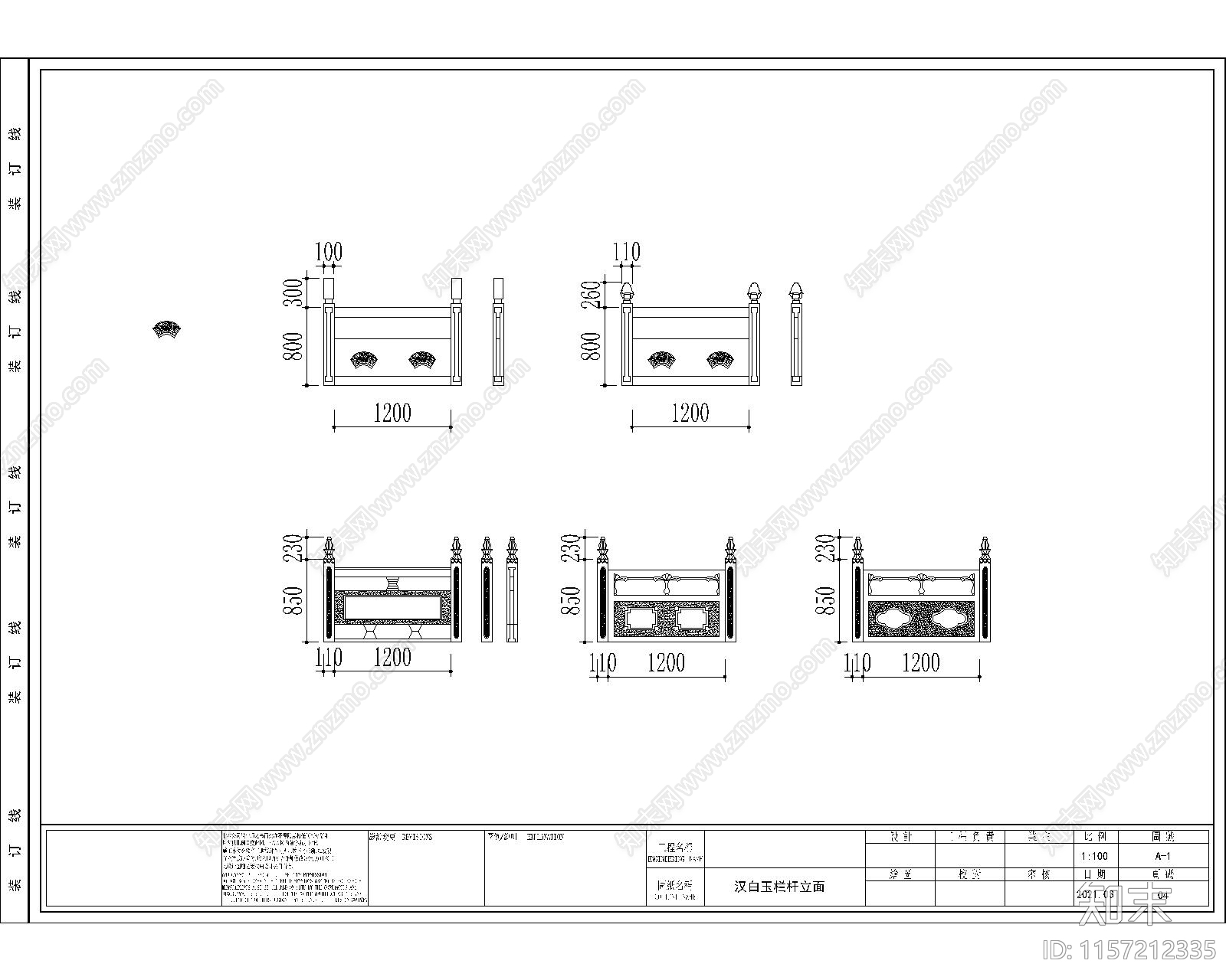 公墓ca施工图下载【ID:1157212335】