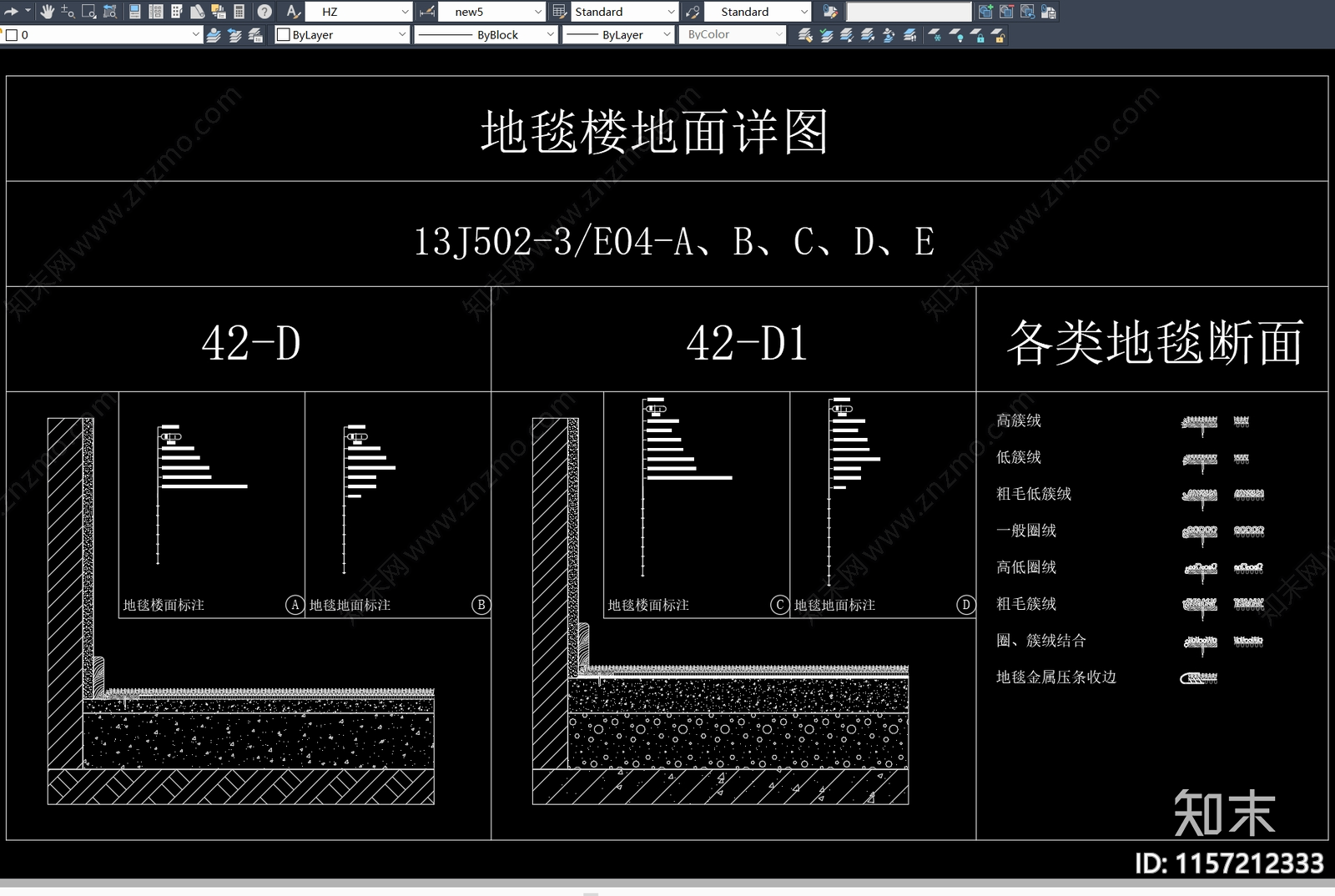 地毯楼地面详图地面节点动态图块cad施工图下载【ID:1157212333】