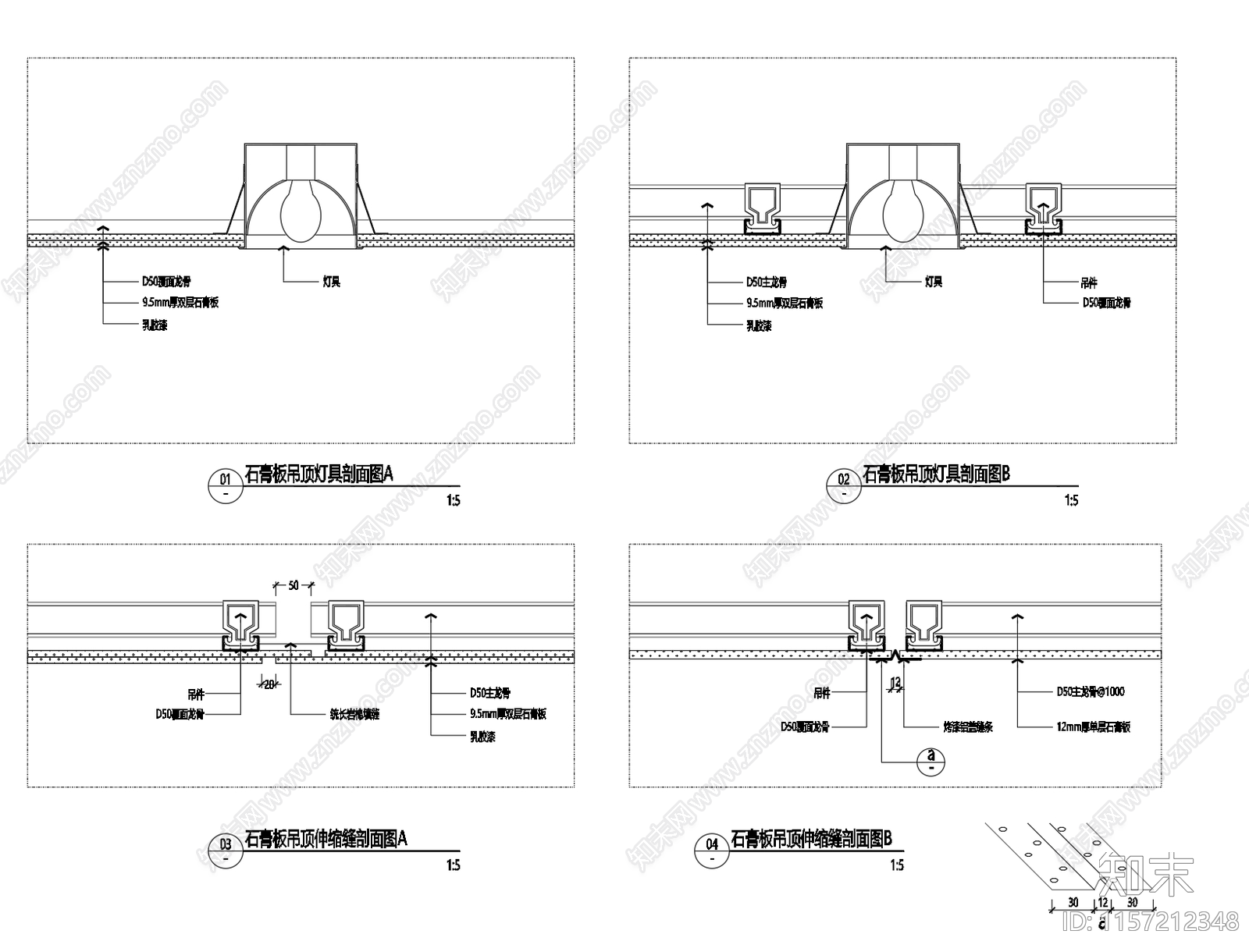 石膏板吊顶节点动态图块cad施工图下载【ID:1157212348】