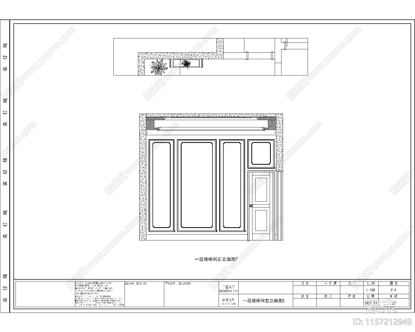 北欧家装立cad施工图下载【ID:1157212949】