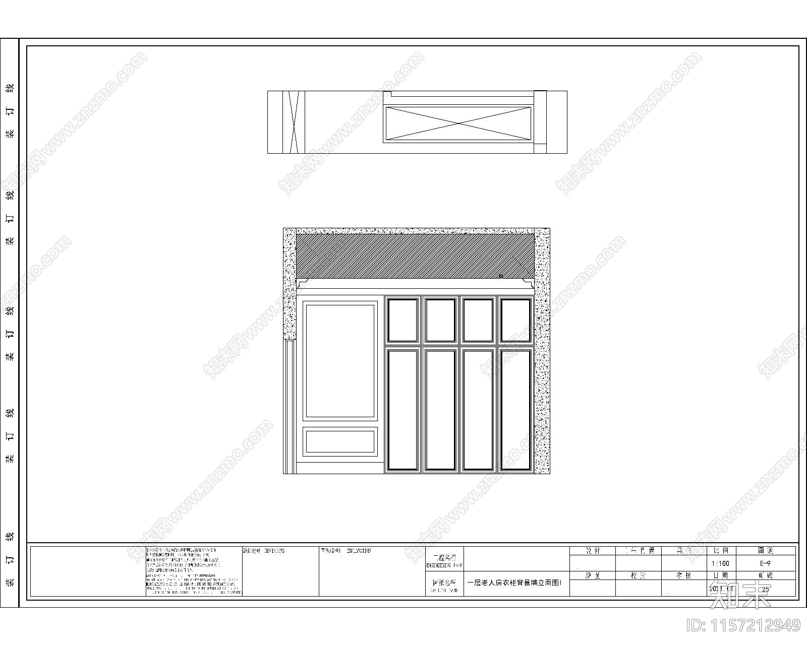 北欧家装立cad施工图下载【ID:1157212949】