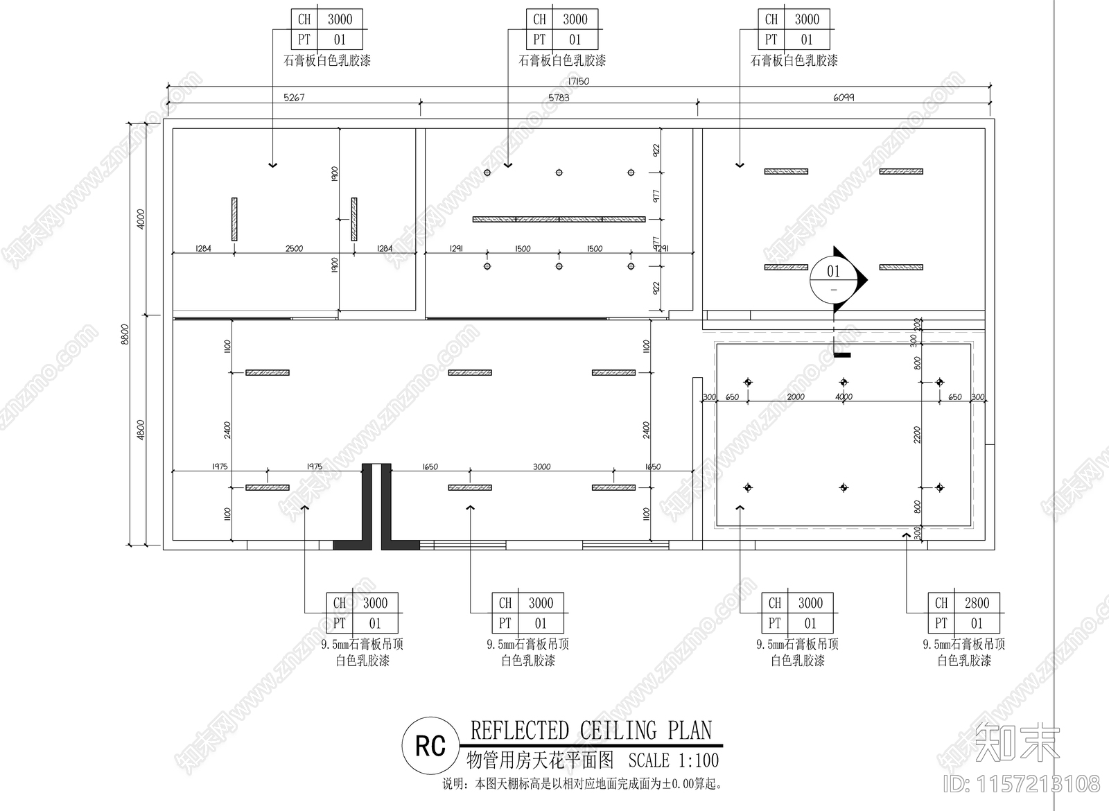某物业办公cad施工图下载【ID:1157213108】