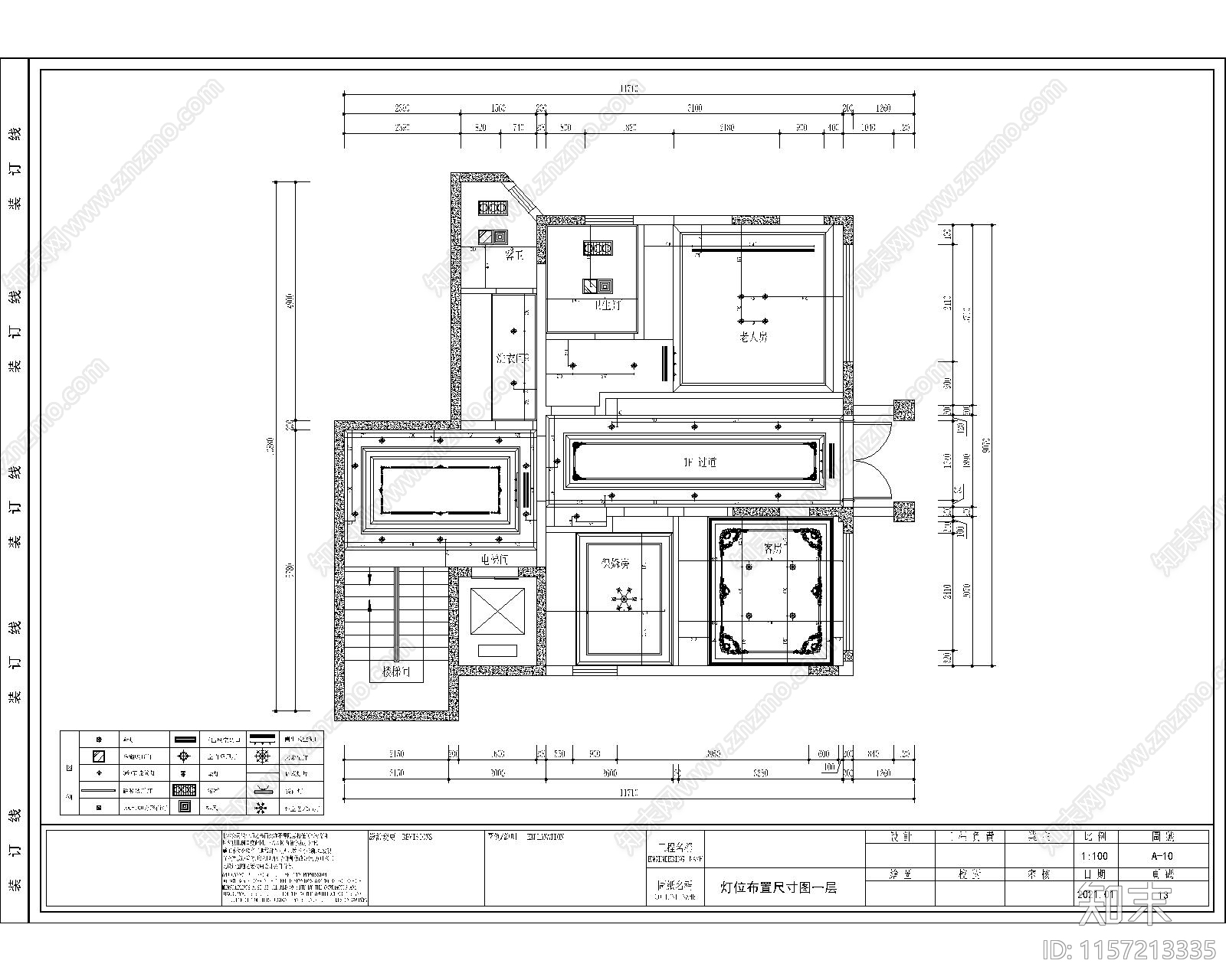 北欧家装平cad施工图下载【ID:1157213335】