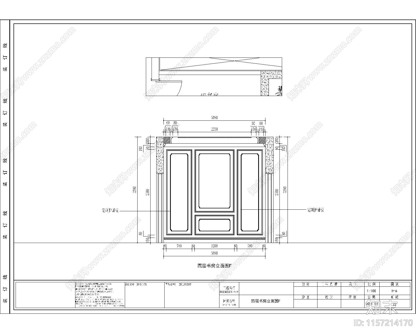 北欧别墅家装立cad施工图下载【ID:1157214170】