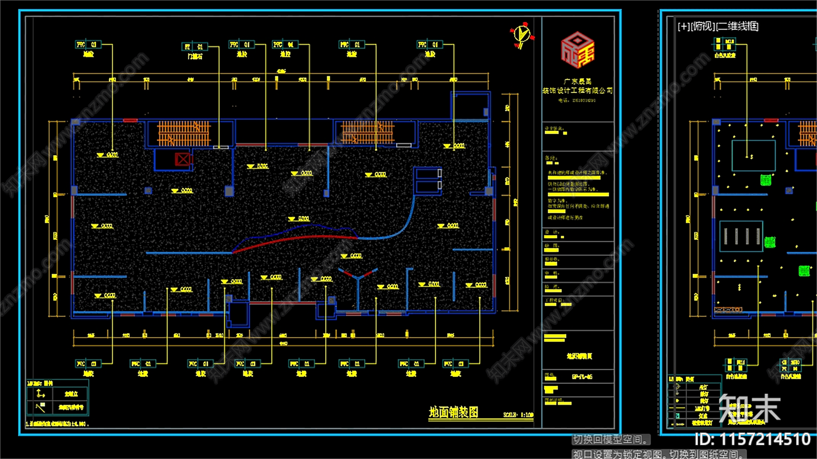 展cad施工图下载【ID:1157214510】