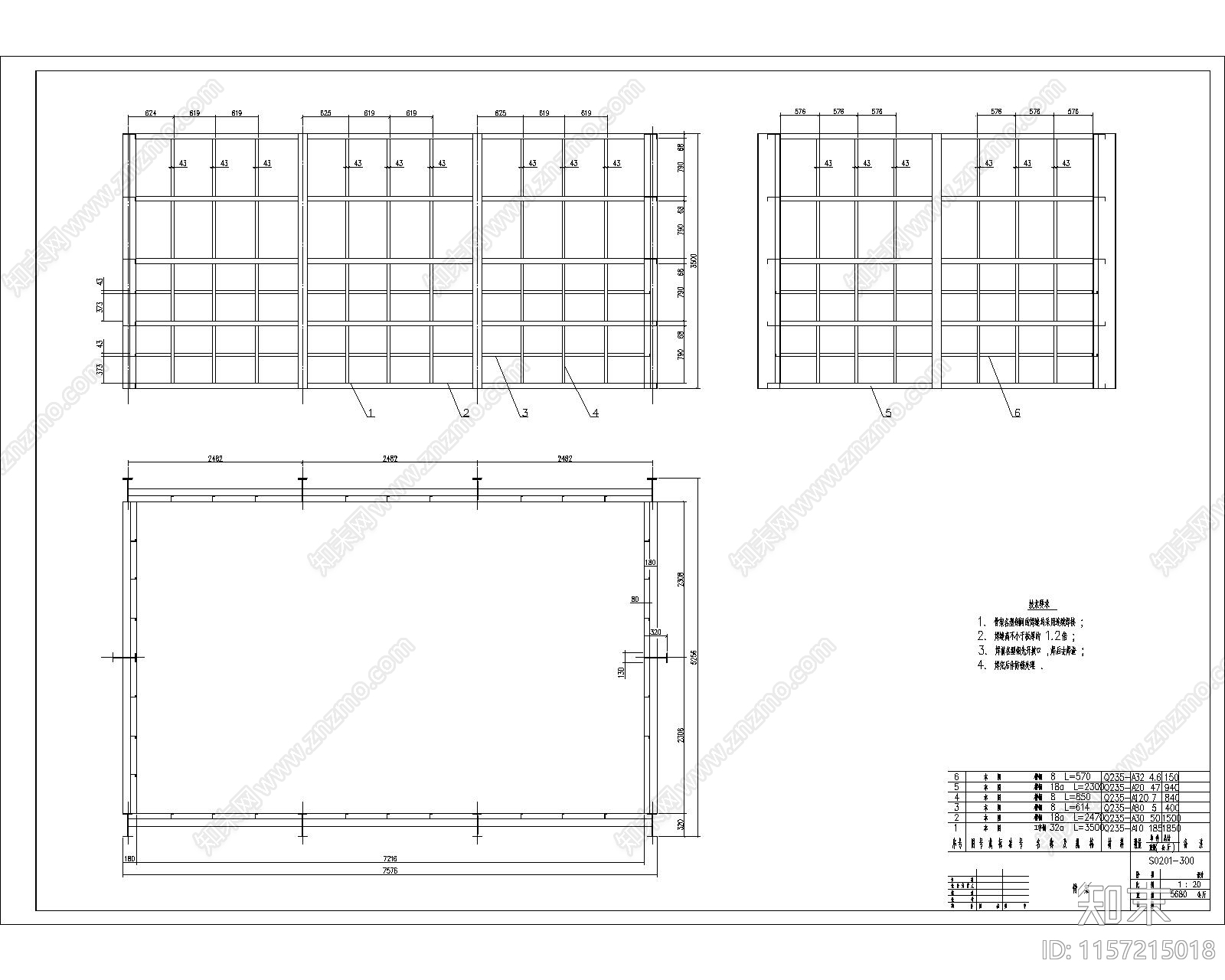 一体化埋地式废水处理设备施工图下载【ID:1157215018】