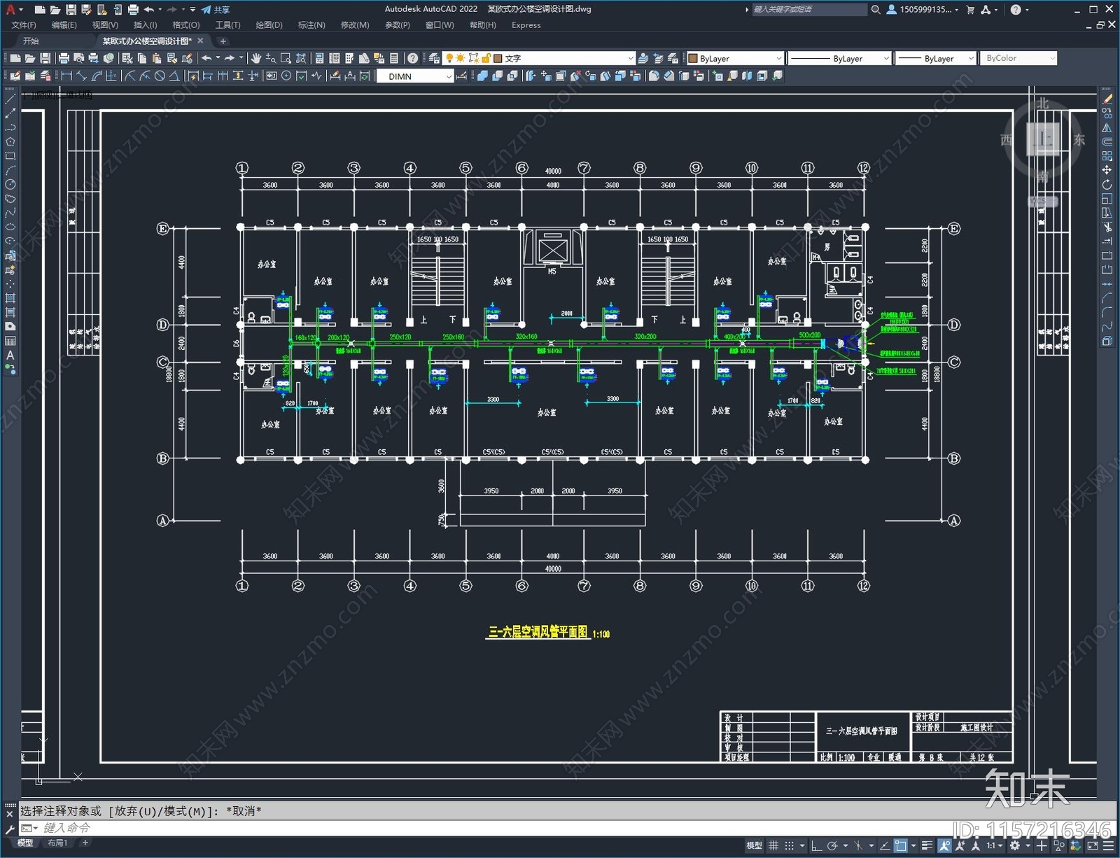 某欧式办公楼空调设计图施工图下载【ID:1157216346】