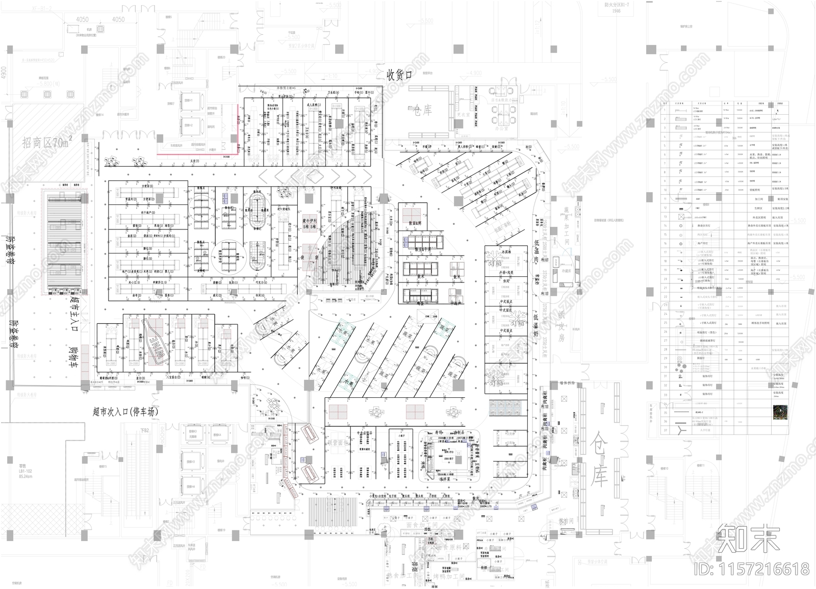 2000平米生活超市完cad施工图下载【ID:1157216618】