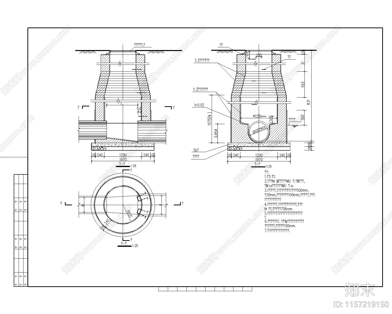 雨水检查井沟槽标准图cad施工图下载【ID:1157219150】