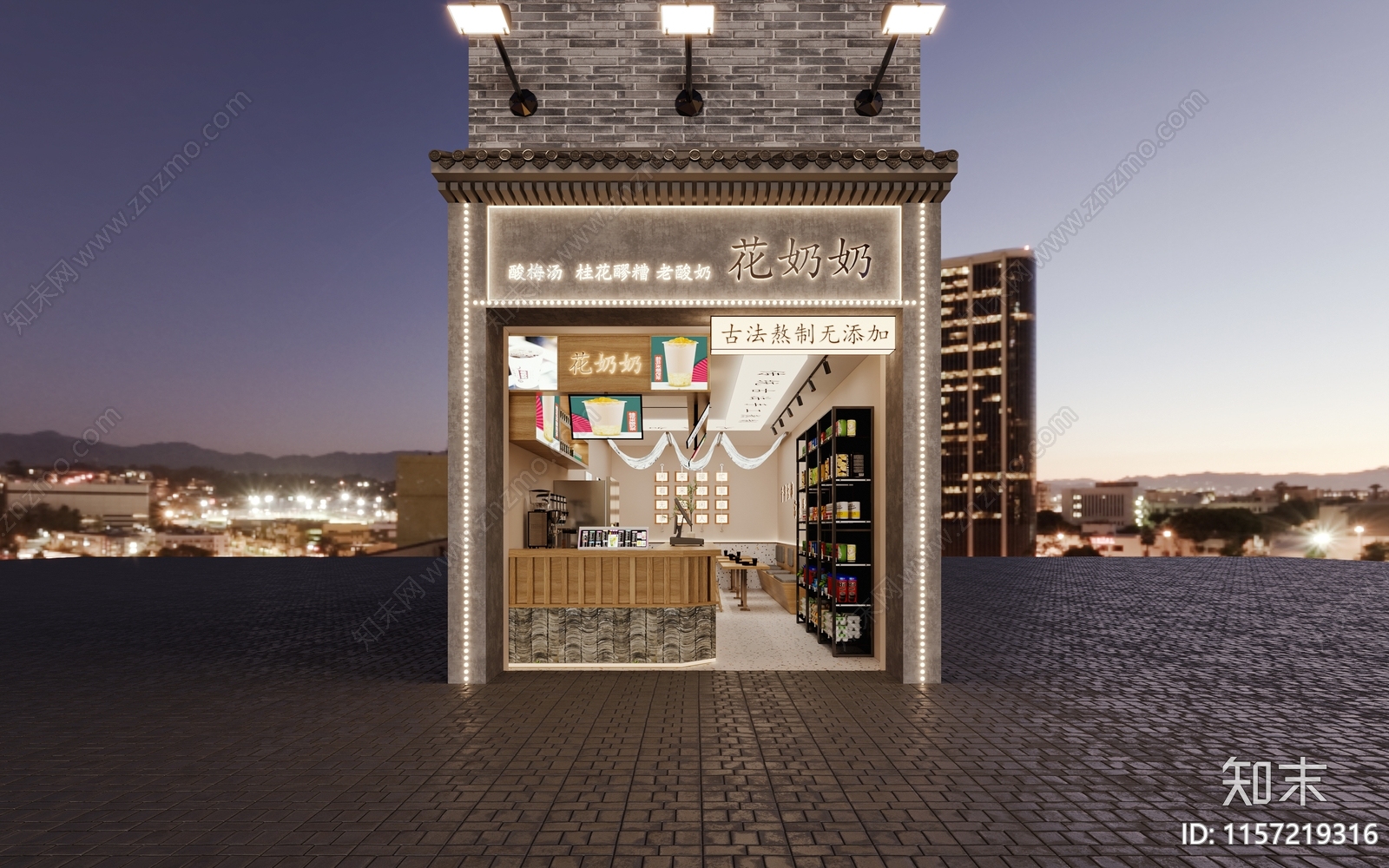 现代奶茶店3D模型下载【ID:1157219316】