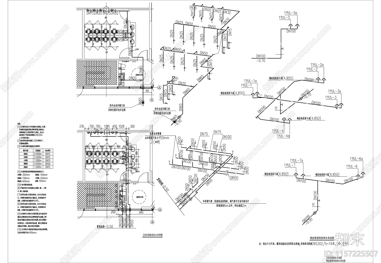 大云幼儿园南侧公园新建地下室cad施工图下载【ID:1157225507】