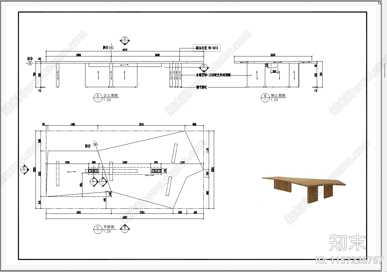 会议桌施工图下载【ID:1157226767】