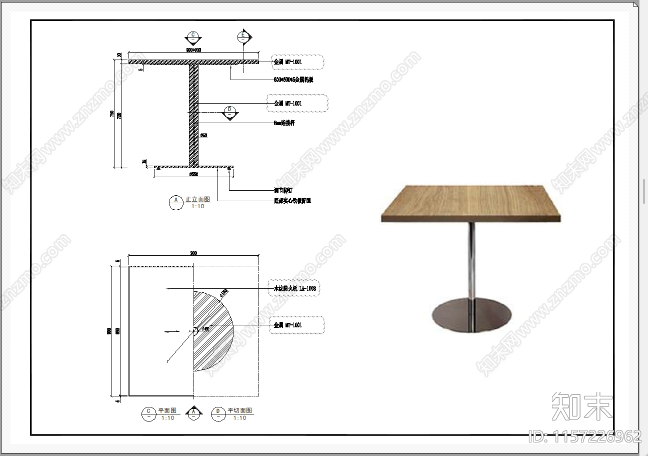 方桌cad施工图下载【ID:1157226962】