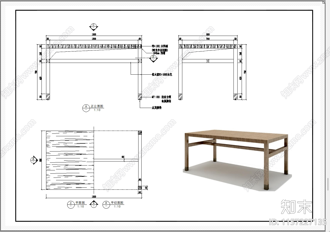 条桌cad施工图下载【ID:1157227135】