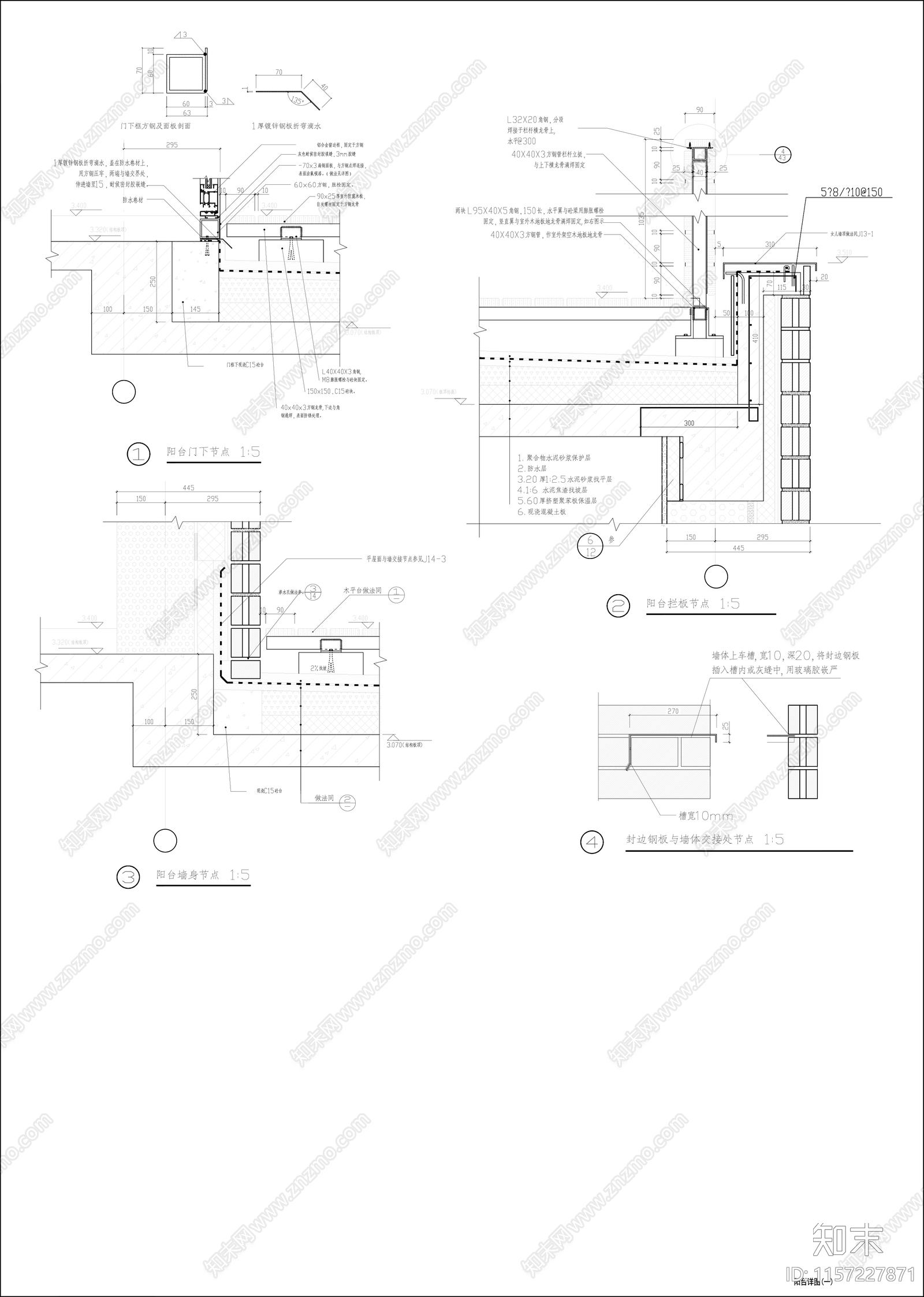 新中式别墅墙身详图cad施工图下载【ID:1157227871】