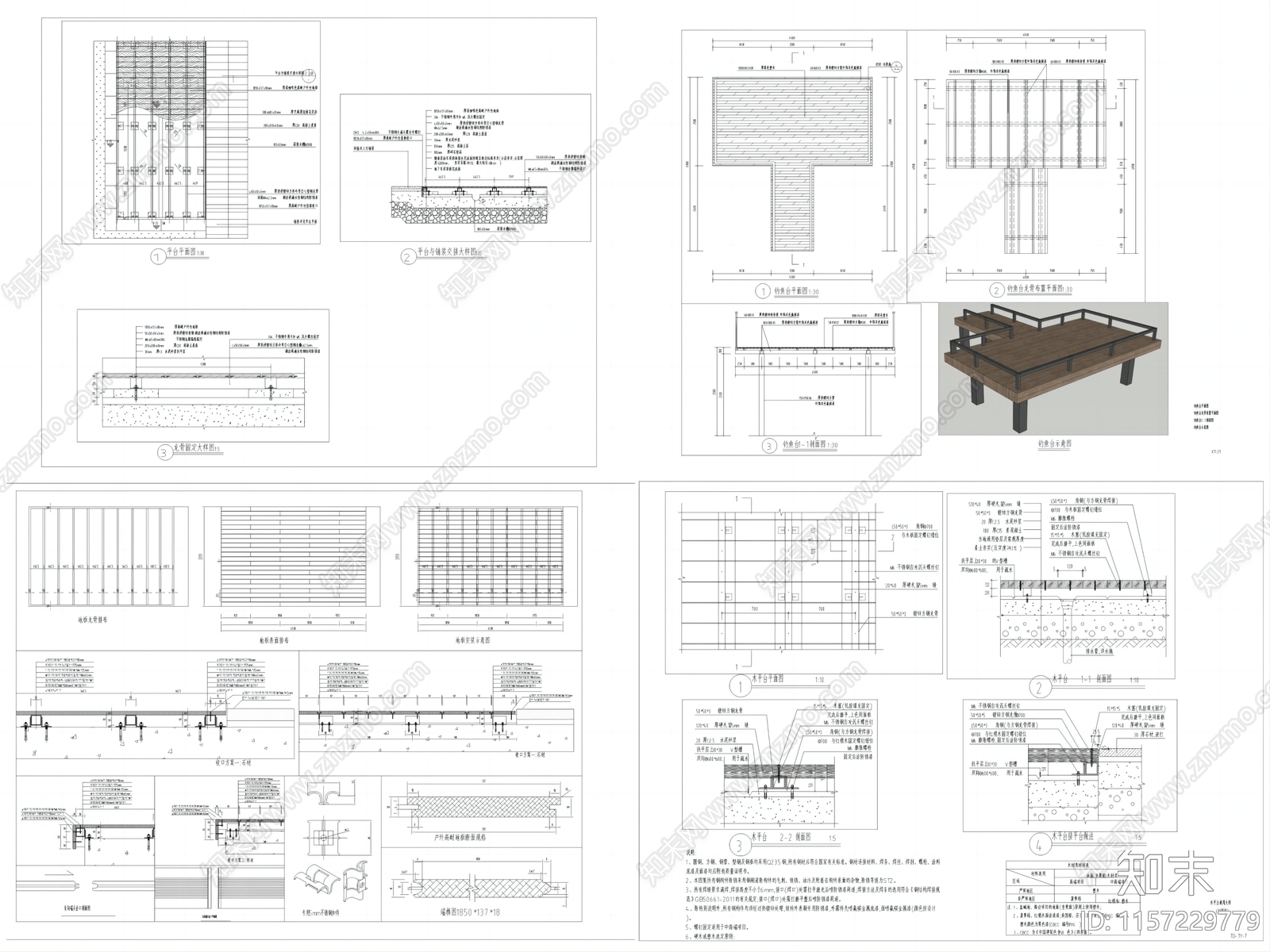 防腐木平台施工图下载【ID:1157229779】