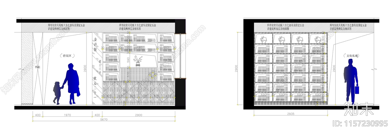 全套书店CAcad施工图下载【ID:1157230995】