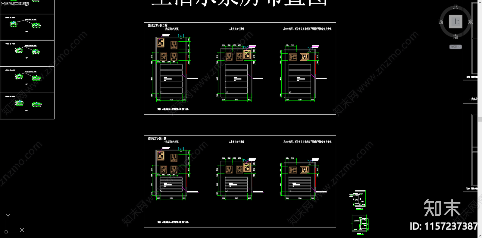 各种类型平面水井及设备用房设置标准cad施工图下载【ID:1157237387】