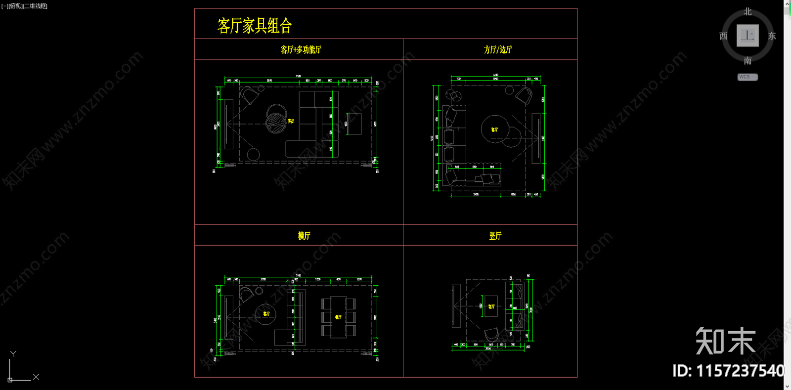 家具整理cad施工图下载【ID:1157237540】