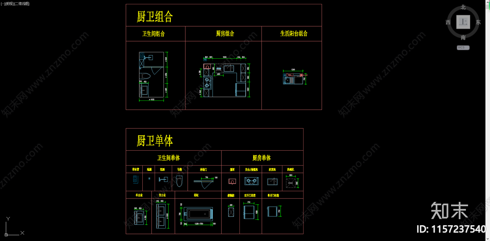 家具整理cad施工图下载【ID:1157237540】