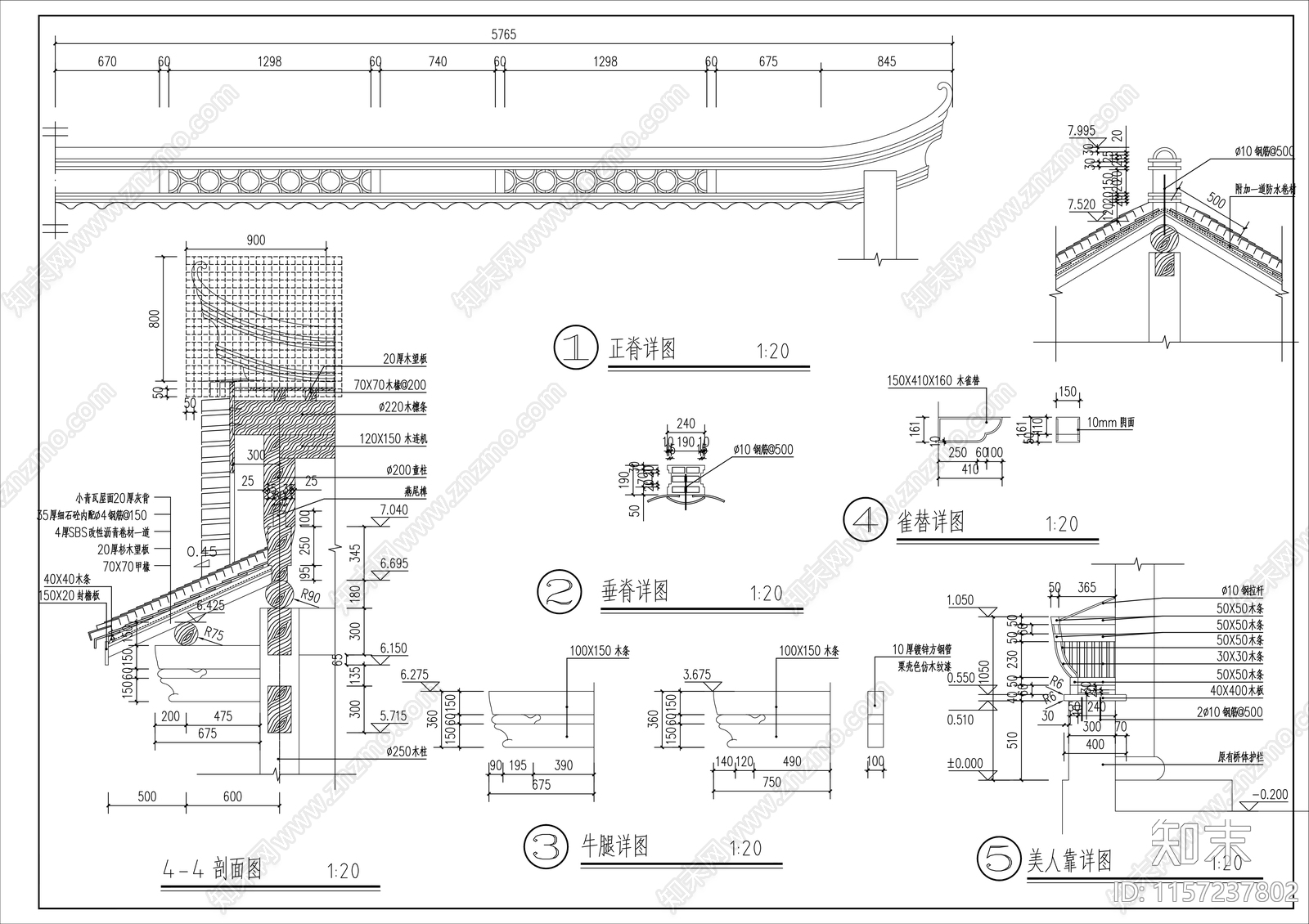 仰望cad施工图下载【ID:1157237802】
