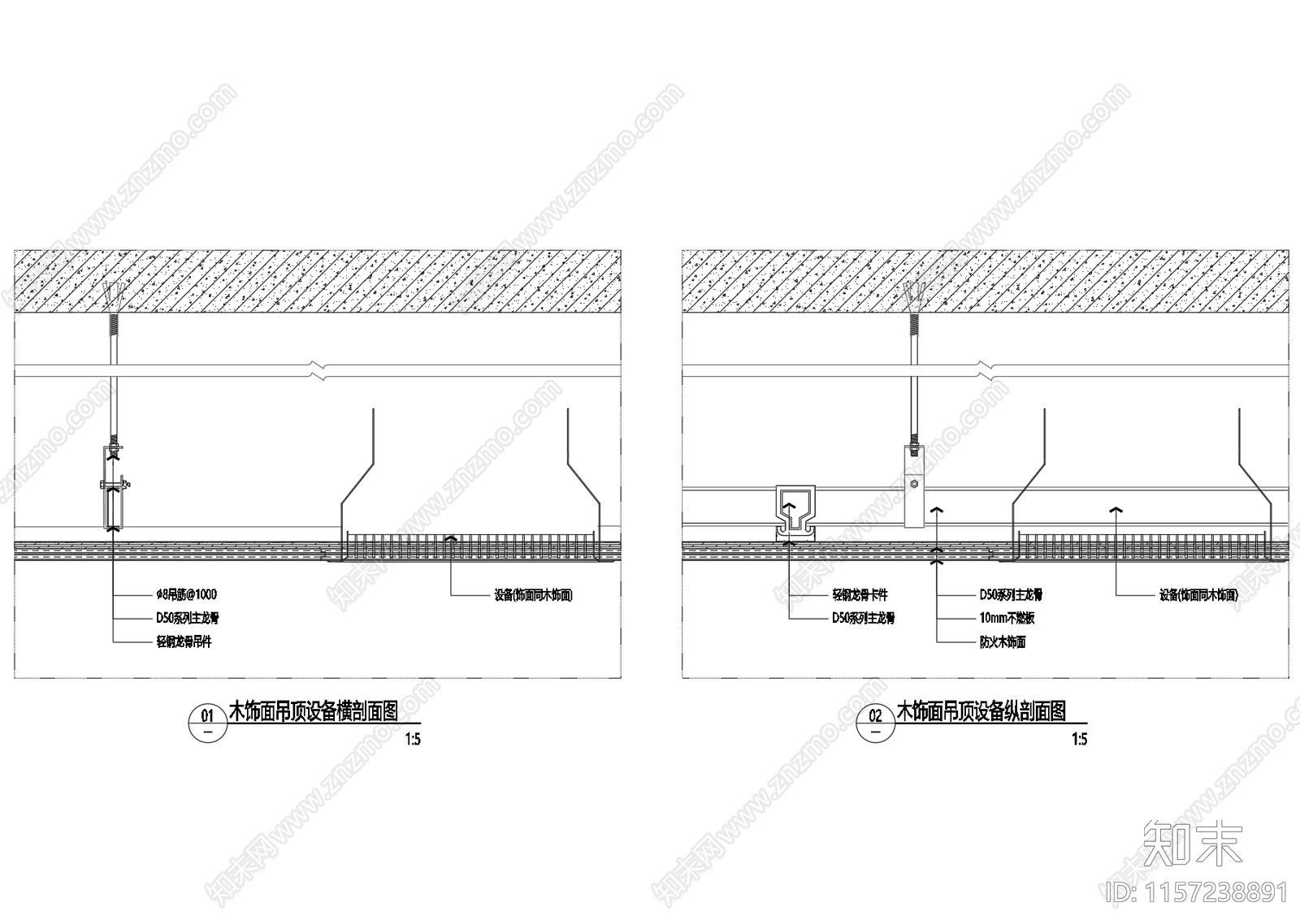 木饰面吊顶顶面节点动态图块施工图下载【ID:1157238891】